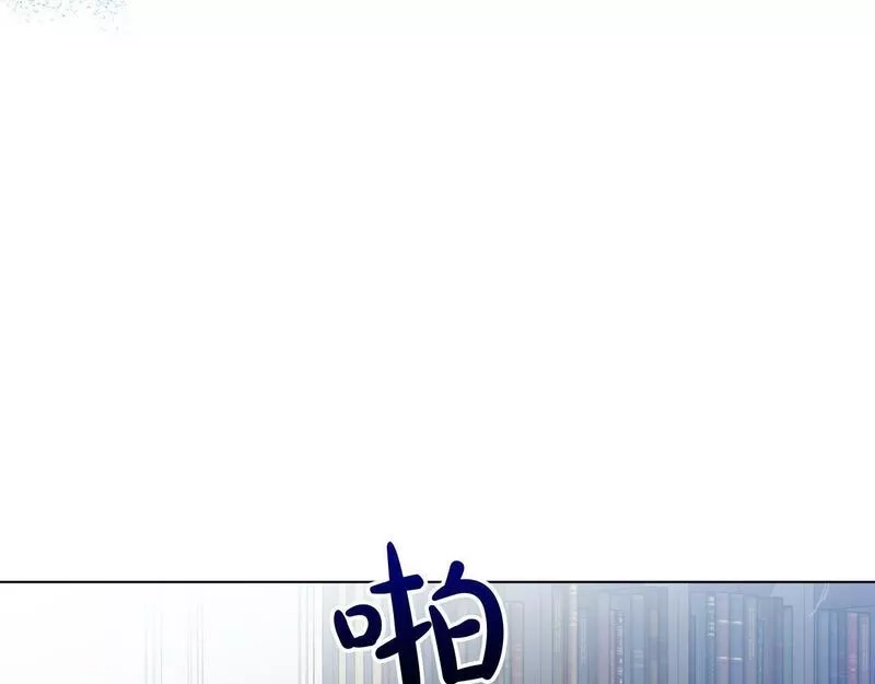 为反派打造的童话,第4话 我一定会接住你,第35张
